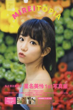 一代大商孟洛川
